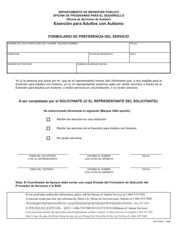 Download Service Preference Form Spanish